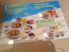 -真功夫(莲塘店)