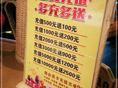 -高烤场烧烤餐厅(文华里店)