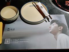 -火社火锅(平安大街店)