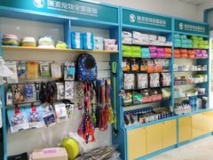 -瑞派宠物医院(搏威敦和院)