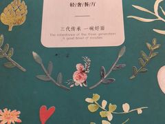 -南山鲜虾面·活鲜小馆·海味大连菜(南山总店)