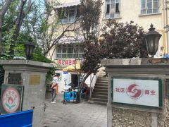 -陈记锅巴菜(五大道店)