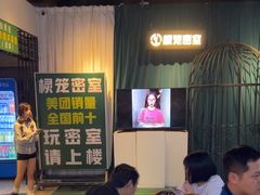 -棂笼·深度沉浸密室(武汉旗舰店)