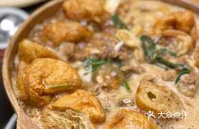Traditional Charcoal-Grilled Lamb Pot