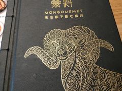 -蒙料·手把肉(望京店)