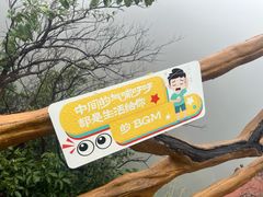 -浙北大峡谷
