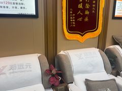 -郑远元专业修脚房(北大路店)