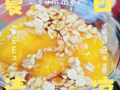 -夏食光安顺小舒冰粉冰浆(甲秀楼店)