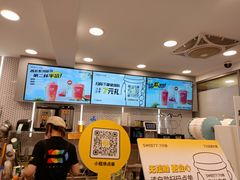 -7分甜(观前碧凤坊店)