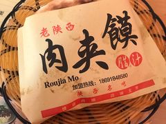 -老陕西面馆(恒茂商业广场店)