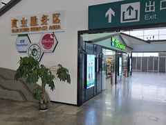 -苏州园区站