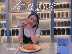 -来回·咖啡(钟村咖啡豆店)