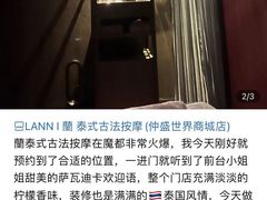 -仲盛世界商城