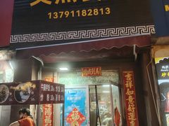 -文杰餐馆(南洪时尚风情街店)