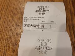 -东泰祥生煎馆(重庆北路店)