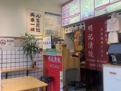 -明記茶餐廳(福田总店)