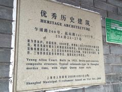 -梅记大块头爆鱼店(乍浦路店)