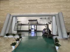 -余姚博物馆