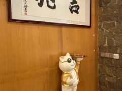 -吉兆·料理(红梅南路店)