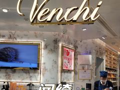 -VENCHI 闻绮(北京汉光店)
