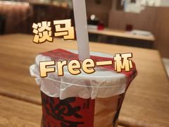 -淡马茶坊(深圳宝安壹方城店)