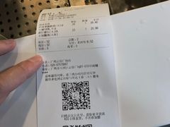 -KOI Thé(正佳广场店)