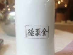 -北京全聚德(方庄店)