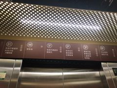 -碧乐城(无锡梁溪店)