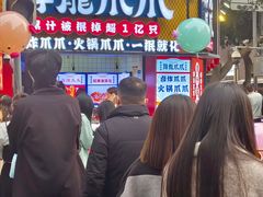 -降龙爪爪(建设路1店)