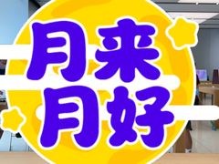 -Apple 零售店(Causeway Bay)