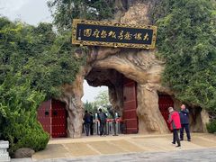 -大槐树寻根祭祖园