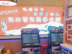 -徐家屯铁锅炖(宋家庄店)