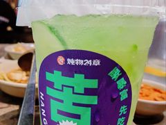 苦瓜柠檬茶-炖物24章·顺时轻养茶(杭州大厦店)