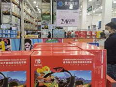 -山姆会员商店(邻瑞广场店)
