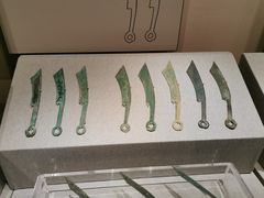 -中国钱币博物馆