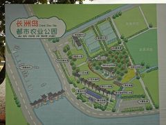 -长洲岛都市农业公园