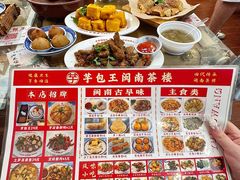 -芋包王闽南茶楼(八市店)