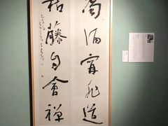 -汉翔书法丨书法·美术·硬笔·国画(望京校区)
