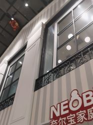点击看大图 -奈尔宝·儿童乐园·亲子餐厅(星河湾店)