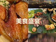 -城市露台景观餐厅(淮海路店)