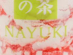 -奈雪的茶(佛山顺德美的悦然广场店)