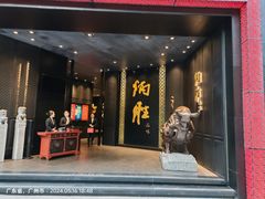 -炳胜私厨(中达旗舰店)