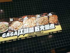 -嘎嘎鸭脑壳(金沙店)