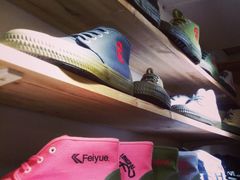 -Feiyue飞跃(长乐路店)