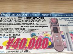 -Don Quijote(京都Avanti店)