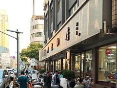 -常州糕团店(北大街新世纪商城店)