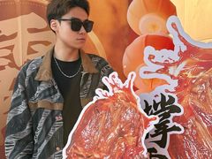 -猪角·闽南猪脚饭(厦门中医院店)