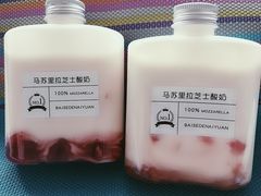 -白色日记·手作酸奶(麦凯乐店)