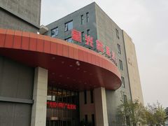 -星光影视园
