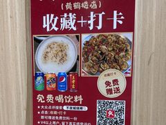 -郑记•不夜城烧烤•龙虾•虾蟹(黄鹤楼店)
